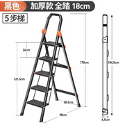 奥鹏钻石梯四五步铝合金豪华家用折叠加厚人字梯伸缩梯子工品
