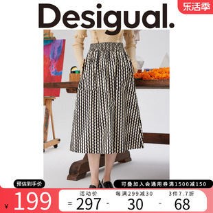 desigual西班牙时尚品牌a字型，松紧腰撞色中长款半截裙