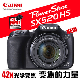 canon佳能powershotsx520hs长焦数码相机高清单反sx530sx540