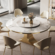 轻奢岩板餐桌可伸缩折叠家用小户型，圆桌带转盘现代简约饭桌椅组合