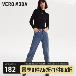 veromoda牛仔裤2023秋冬休闲舒适中(舒适中)腰九分裤女小个子