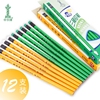中华牌6750三角杆铅笔小学生儿童HB书写铅笔带橡皮擦绿色杆黄色杆
