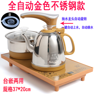 全自动上水电热烧水壶套装煮茶器功夫茶具茶盘电磁炉泡茶壶家用