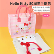 miniso名创优品HelloKitty50周年手提包可爱凯蒂猫单肩包学生休闲