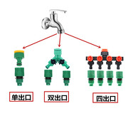811毛管浇花可调滴头套装家用滴灌滴头阳台盆栽浇花器8孔地插