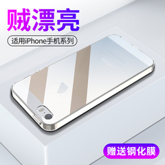 睿昇适用苹果5s手机壳iphone5Se