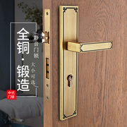 全铜新中式房门锁室内卧室磁吸静音家用中式木门锁铜把手双开门锁