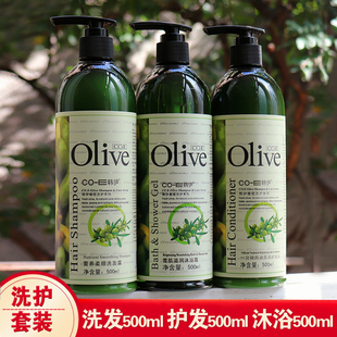 500ml装韩伊橄榄，olive洗发水沐浴露护发乳洗护套装，清爽营养止痒