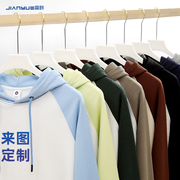 班服卫衣定制工作服外套印字logo订做同学生，聚会长袖帽衫团队服装