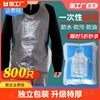 一次性围裙独立包装透明塑料儿童火锅烧烤肉小龙虾餐饮专用防水