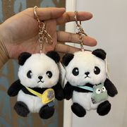 熊猫玩偶钥匙扣挂件毛绒玩具可爱仿真小熊猫背包情侣娃娃女友礼物