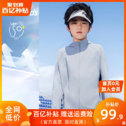 安踏儿童防晒衣薄外套2024夏季男女童原纱凉感防紫外线防晒服