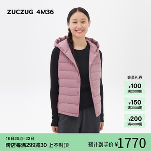 素然ZUCZUG 4M36 女士涤纶保暖羽绒带帽背心