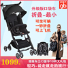 gb好孩子口袋车3s轻便婴儿，推车可坐躺折叠伞车3x遛娃神器可登机3q