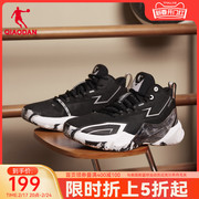 中国乔丹篮球鞋男鞋2024春季球鞋减震耐磨实战战靴男士运动鞋
