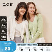 OCE针织衫披肩外套女2021秋季针织开衫纯色长袖外搭薄款上衣