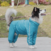 大型犬雨衣四脚全包大狗护肚雨衣罩防水金毛拉布拉多萨摩雨披
