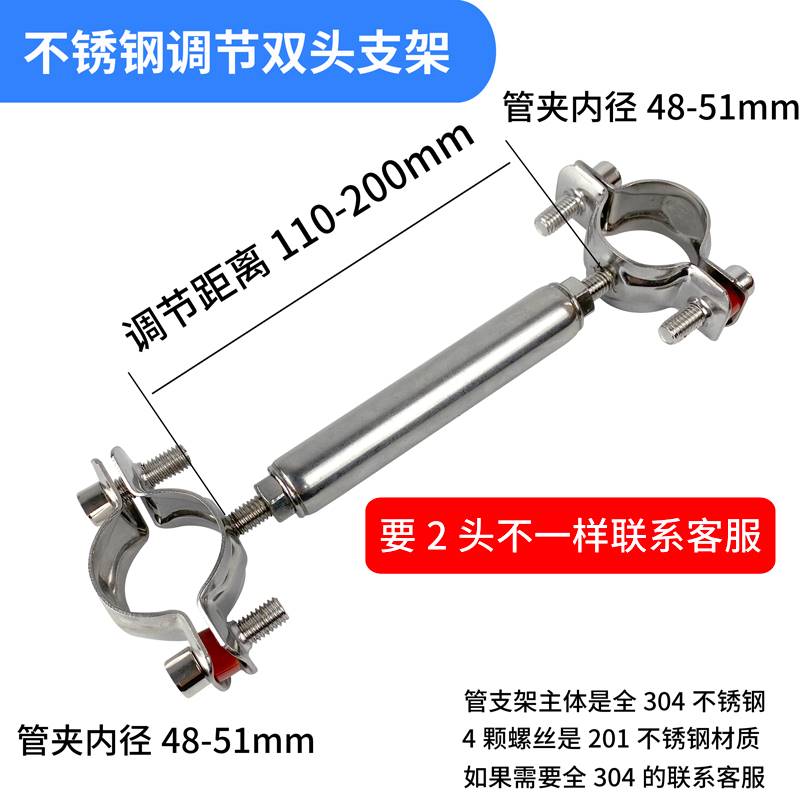-不锈钢管支架双层调节双头管夹喉箍管道固定支架卡箍双管卡固定