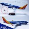 美国美西南航空sourhwest波音机b737合金，仿真飞机模型客机航模