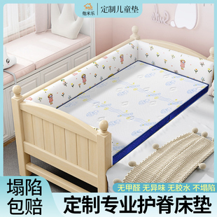 儿童床垫软垫家用榻榻米垫子定制尺寸薄款儿童床专用双人炕垫婴儿