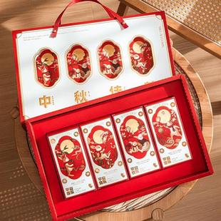 2023中秋节月饼盒包装盒高档中式盒定制8粒装手提空盒子