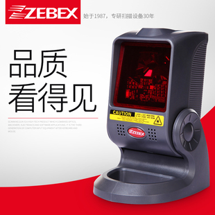 Zebex/巨豪 Z-6030s激光扫描平台8062A二维扫描平台超市收银扫描扫码器桌面扫描商品平台条码扫描扫码器