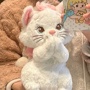 玛丽猫公仔咪玩偶摆件七夕送女朋友毛绒娃娃玩具可爱女孩生日礼物