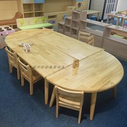 定制幼儿园橡胶木儿童桌椅套装实木游戏书桌宝宝玩具桌学习桌长方