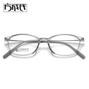 超轻纯钛幼圆近视眼镜女可配高度数度数素颜文艺镜架男潮透明TR90
