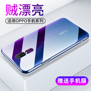 睿昇适用oppoa9手机壳a9x透明oppoa9x保护套，硅胶oppoa9x软壳超薄防摔全包边个性男女生软胶外壳个性创意