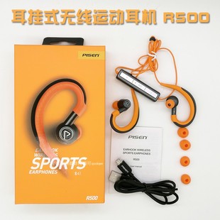 Pisen/品胜R500音乐无线运动挂耳双耳蓝牙耳机耳麦通用型耳机