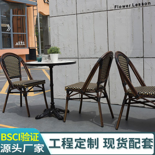 奶茶店椅子咖啡厅户外休闲桌椅，仿藤藤编桌椅美式藤椅三件套茶几