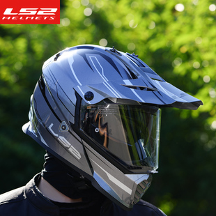 ls2摩托车拉力盔双镜片头盔，男女士越野公路赛车全盔四季机车摩旅