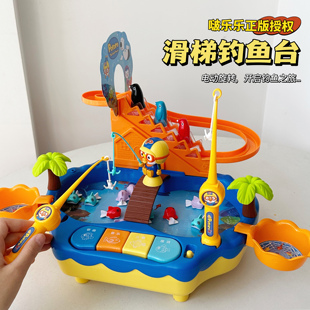 韩国ins啵乐乐儿童钓鱼玩具磁性鱼电动旋转滑梯音乐宝宝早教益智