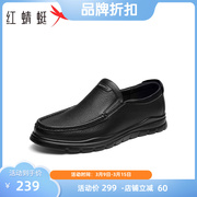 红蜻蜓休闲皮鞋2023秋季男鞋羊皮一脚蹬男鞋软面透气爸爸鞋子