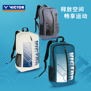 威克多胜利victor羽毛球拍包双肩(包双肩，)背包笔记本旅行包br6017时尚