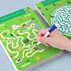 迷宫训练书儿童全脑思维智力开发训练3-6岁以上走迷宫的书专注力益智玩具思维逻辑注意力趣味大迷宫游戏书