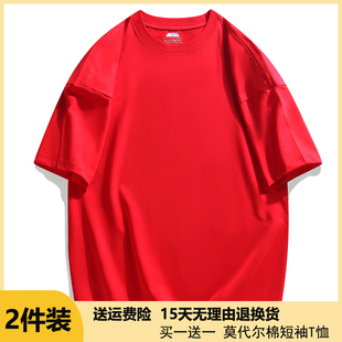 二件装纯棉短袖t恤男加肥加大纯色半袖体恤衫莫代尔上衣女 大红色