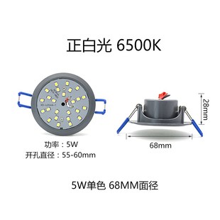 LED水晶吸顶吊灯灯泡3W5W一体化光源2I20V射灯一拖一贴片光源配件