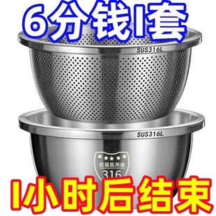 不锈钢沥水篮洗菜盆厨房家用洗水果洗菜篮淘米盆筛加厚和面盆