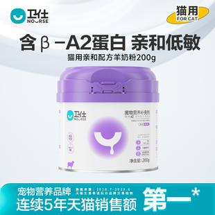 天然牧场奶源 86%全脂羊乳粉