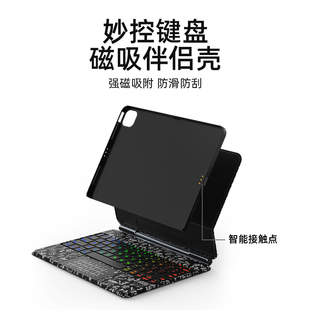 doqo适用ipad妙控键盘磁吸伴侣壳pro11英寸，磁吸保护壳2022pro12.9兼容10.9苹果平板air5保护套2021配件4