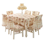 欧式茶几桌布布艺长方形，田园餐桌布椅套椅垫，套装椅子套罩家用通用