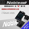 FlySky富斯Noble NB4+遥控器模型车8通道防水2.4G触摸彩屏