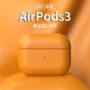 2021巴鲁斯airpods3保护套真皮airpods4代苹果无线耳机保护壳皮质，全包防摔蓝牙盒耳机套男款女