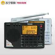 Tecsun/德生 PL-380310德生收音机PL380便携充电全波段高考四