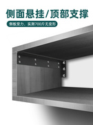 悬空电视柜承重支架角码托架l型支撑架，层板墙上书桌吊柜固定配件