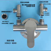 不锈钢明装淋浴龙头冷热混水阀，明装洗澡花洒套装热水器水龙头开关