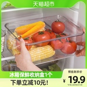 edo保鲜盒冰箱收纳盒1个蔬菜，水果冷冻整理厨房户外食品储物盒收纳