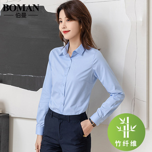 竹纤维职业蓝色衬衫女长袖气质，正装2024女装短袖白衬衣(白衬衣)工作服
